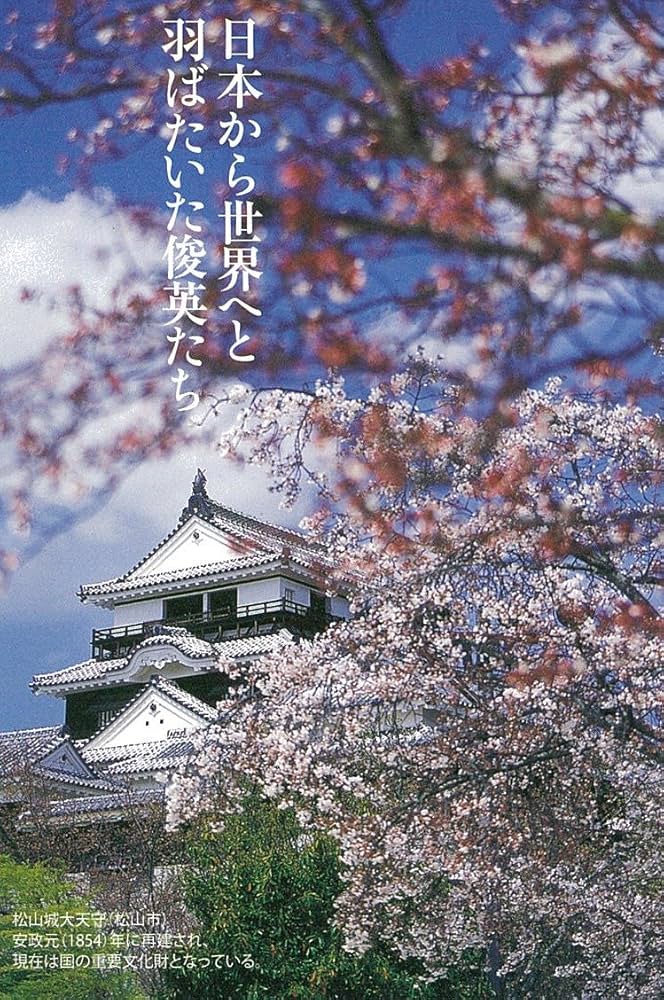 司馬遼太郎　坂の上の雲　他　まとめ売り 司馬遼太郎52冊まとめ売り。坂の上の雲、全巻、翔ぶが如く、の